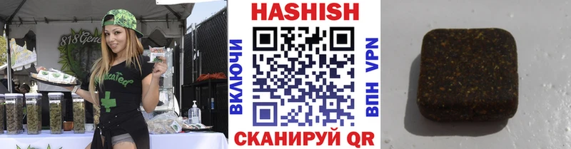 Где купить наркоту Чайковский АМФЕТАМИН МАРИХУАНА A PVP