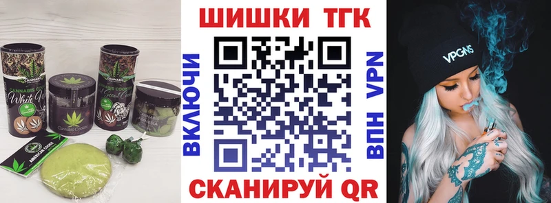 что такое наркотик  Чайковский  kraken как зайти  Еда ТГК конопля 