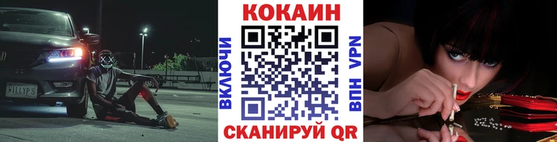мориарти Telegram  Чайковский  COCAIN Fish Scale 