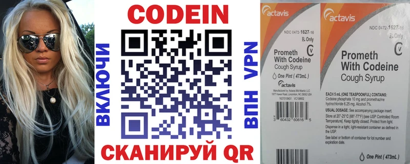 kraken ONION  Чайковский  Codein Purple Drank 
