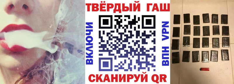 закладки  Чайковский  ГАШИШ хэш 