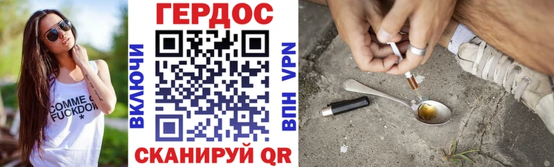 Героин афганец  Чайковский 