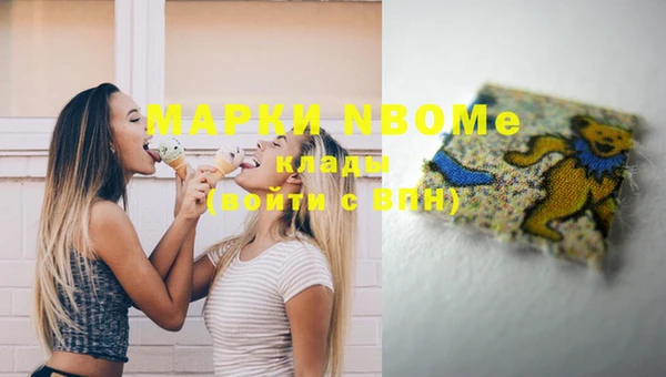 гашишное масло Алексеевка