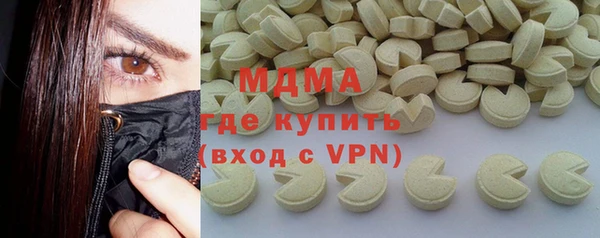 гашишное масло Алексеевка