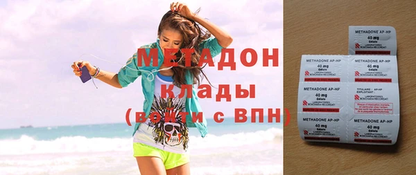 таблы Абдулино