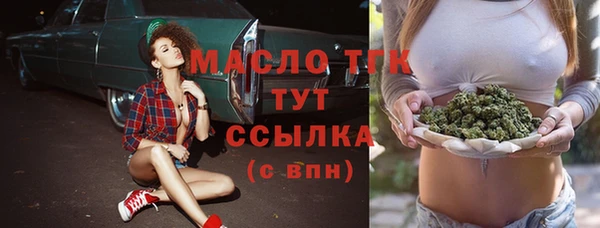 гашишное масло Алексеевка