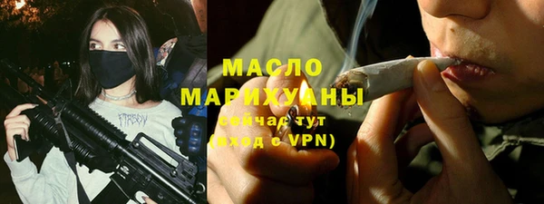 гашишное масло Алексеевка