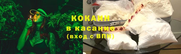 мескалин Абинск