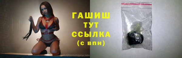 гашишное масло Алексеевка