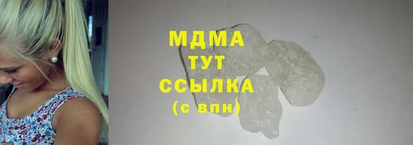 гашишное масло Алексеевка