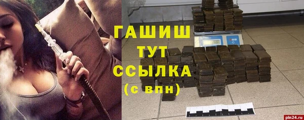 тгк Алзамай