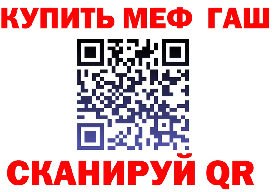 МЕФ 4 MMC как войти мориарти мега Чайковский