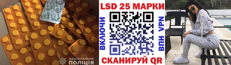 hydra как зайти  Чайковский  ЛСД экстази ecstasy 