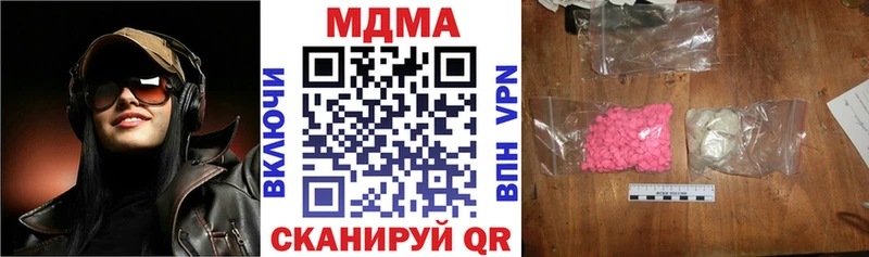 MEGA ссылка  Чайковский  MDMA кристаллы 