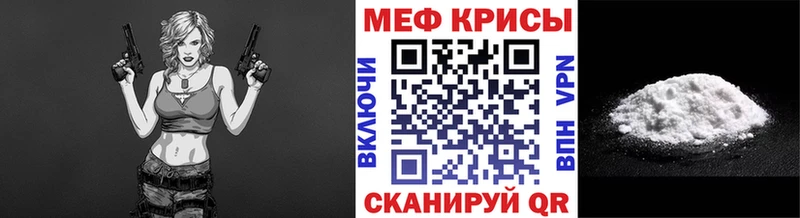 Мефедрон 4 MMC  хочу   Чайковский 