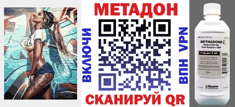 МЕТАДОН мёд  купить наркотики цена  гидра рабочий сайт  shop официальный сайт  Чайковский 
