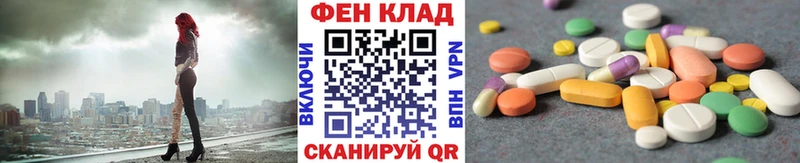 Первитин пудра  Чайковский 
