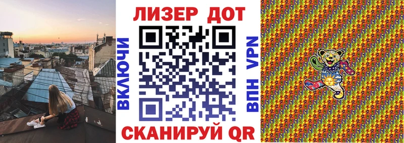 shop наркотические препараты  Чайковский  Наркотические марки 1500мкг 